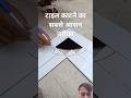 #tiles #cuttingskills #45degree #corner #subscribe #support