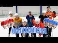 RANKKARIKISA RISTIOTTEEN SÄÄNNÖILLÄ | NHL 18