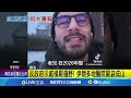 伊朗示威鎮壓