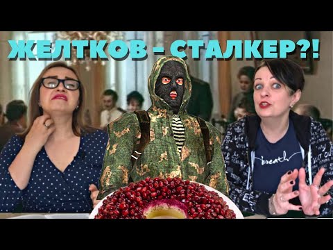 "Гранатовый браслет": кто есть кто в повести Куприна?