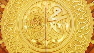 Qamarun Qamarun, Tasbasam, Ya Nabi Salam Alayka Tarek ﷺ