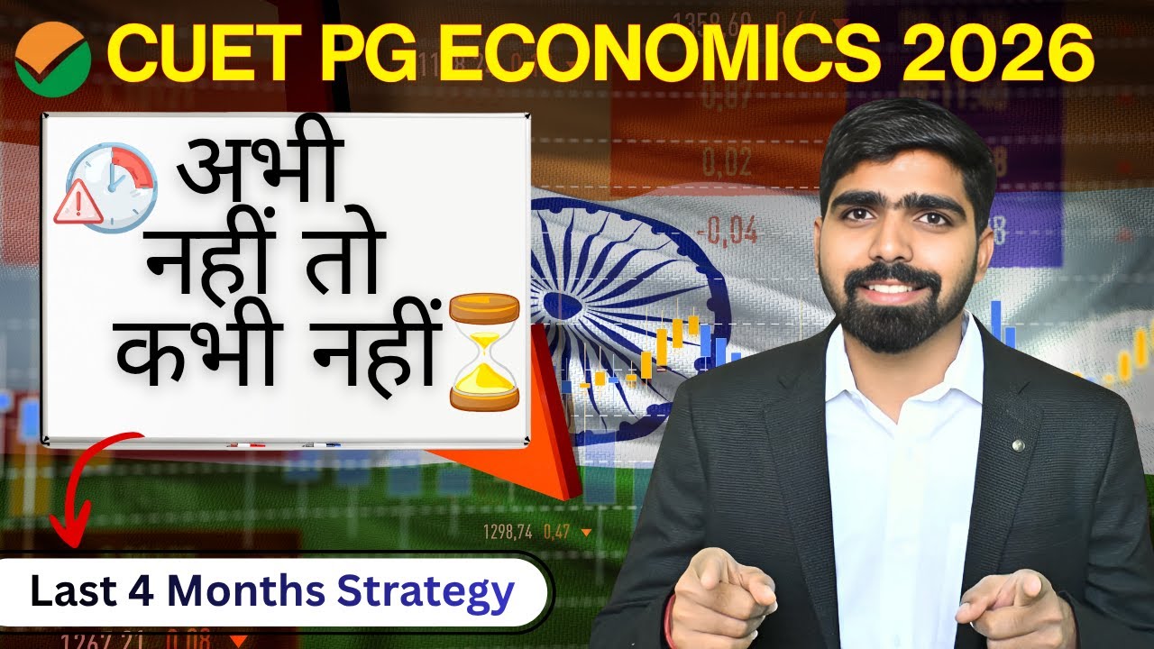 CUET PG ECONOMICS 2026 | FOUNDATION COURSE | COMPLETE STRATEGY | DSE ...