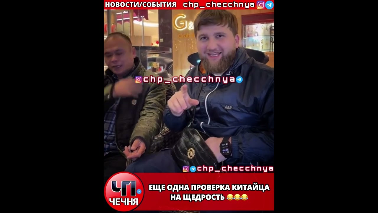 ❗️Еще одна проверка на щедрость 😂