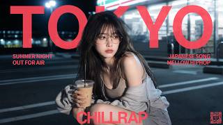 『Alone. Time alone isn't so bad, right.』｜chill Rap / Work & relax Music [Japanese Playlist] screenshot 4