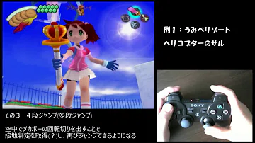 تحميل サルゲッチュ 3 パスワード Mp4 Mp3