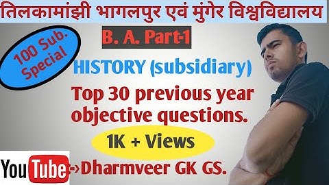 TMB and Munger university / History top 30 previous year objective questions / By-Dharmveer Kumar.