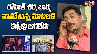 Behavior Of Rohit Sharma Wife Ritika | Tilak Varma | Sachin Tendulkar | @SakshiTVBusiness1