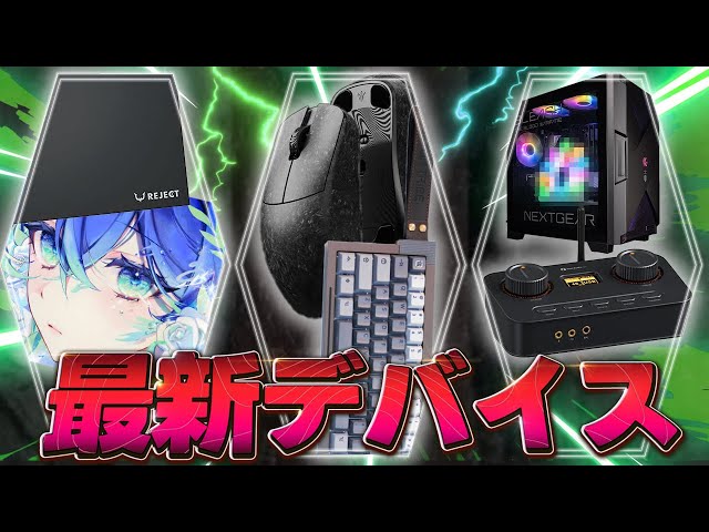 Player様 リクエスト 2点 まとめ商品 sddefault.jpg