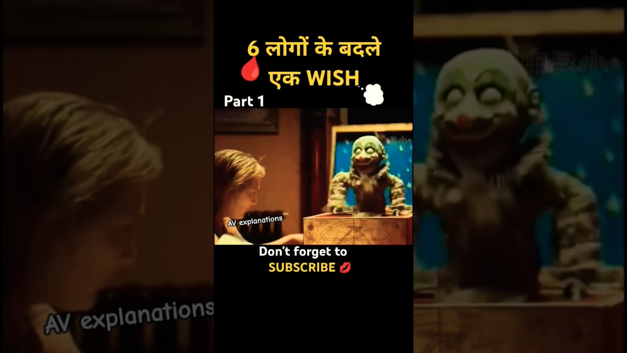 क्या हुआ लड़की को 💀☠️ movie explanation in hindi dubbed 