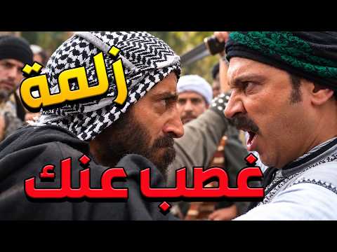 باب الحارة ـ مسكهااا لشبريتك وورجيني مراجلللك أذا كنك رجااال
