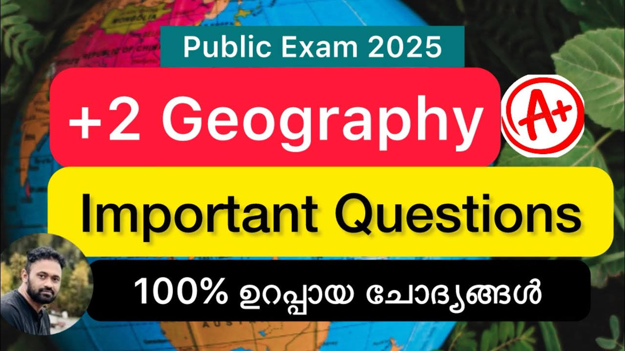 Plus Two Geography Important Questions 2025🔥| +2 Geography | 100% ഉറപ്പായ ചോദ്യങ്ങൾ🔥