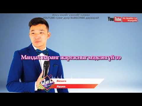 Luuya Yanzaga YouTube