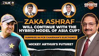 Zaka Ashraf's take on Hybrid Model of Asia Cup | Mickey Arthur's future? | Sports Talk | Zalmi TV