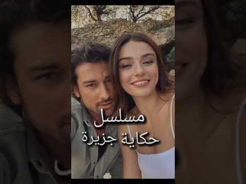 مسلسلات عائشة ايشين توران عائشة توران لايك اكسبلور 