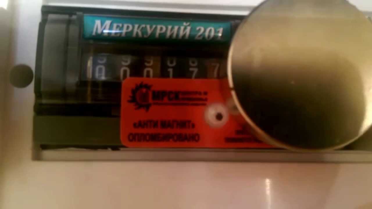 Как остановить счетчик с антимагнитной пломбой. Новинка. - YouTube