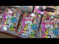 古都旅情ミステリー 2018年 11 月号  (15の愛情物語スペシャル 増刊)