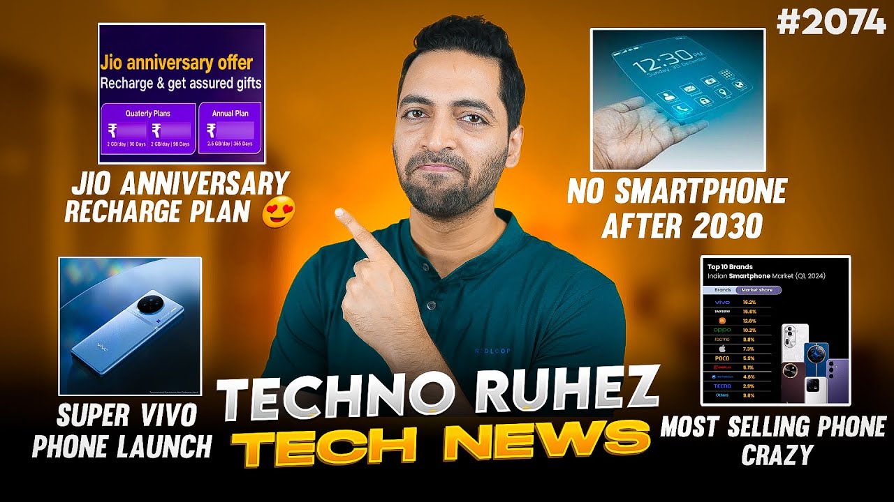 Jio Anniversary Plan😍,No Smartphone After 2030,Super vivo Phone,Most Selling Phone,Nothing NewPhone