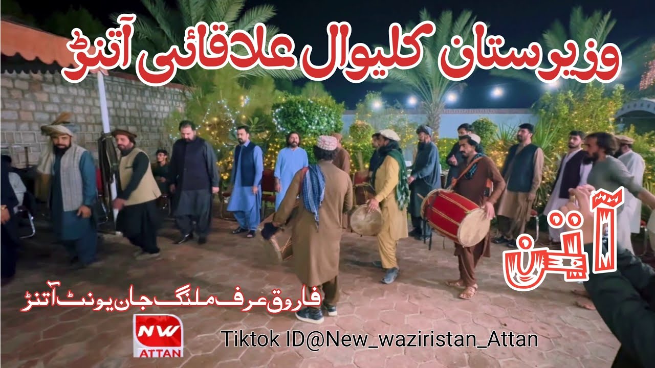 Malang jan and mal mal unit attan 2026