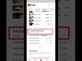 views kaise badhaye YouTube par | short video kaise viral Karen YouTube par #shortvideo #viralvideo