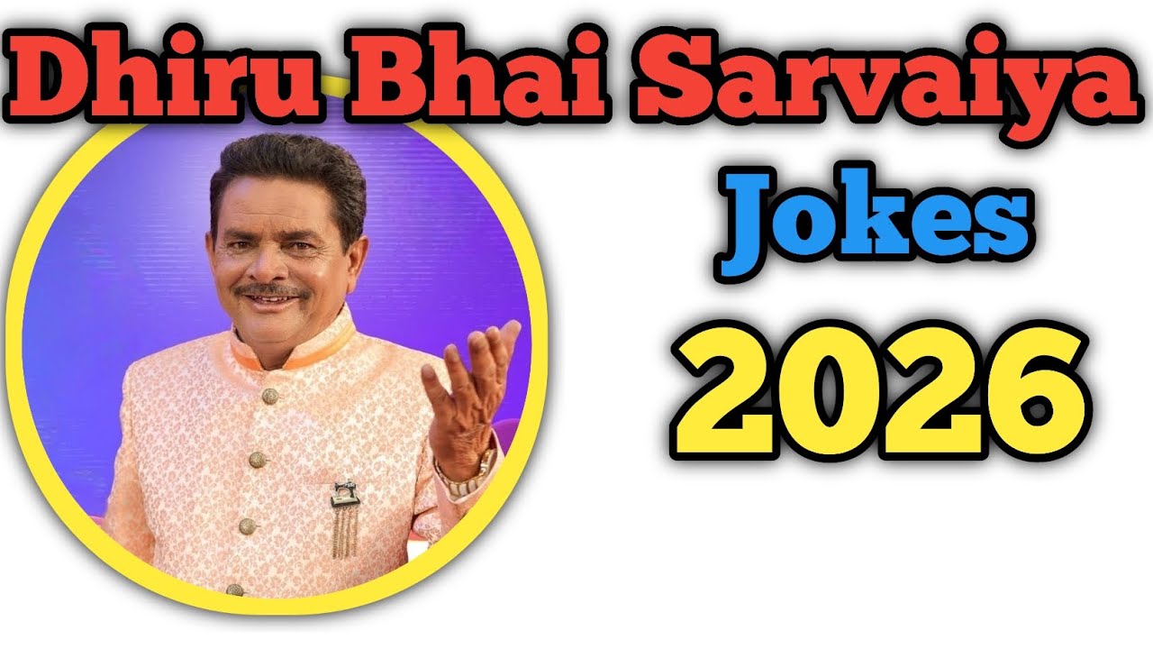 Dhiru Bhai Sarvaiya Jokes 2026 😂 | Latest Gujarati Comedy Video | Full Funny Jokes