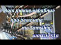 Вот такие грабли при ремонте тв Samsung, шасси ks1a