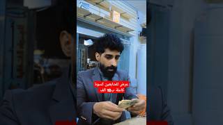 عرض للمتابعين كسوة كامله ب18 الف