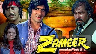 BADE DINON ME KHUSHI KA DIN AAYA | flim: zameer | 33⅓ r.p.m by lp record| side: 1