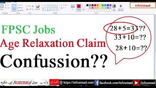 Age Relaxation for Govt Employees in FPSC | Age Relaxation in Govt Jobs | InfoUstaad