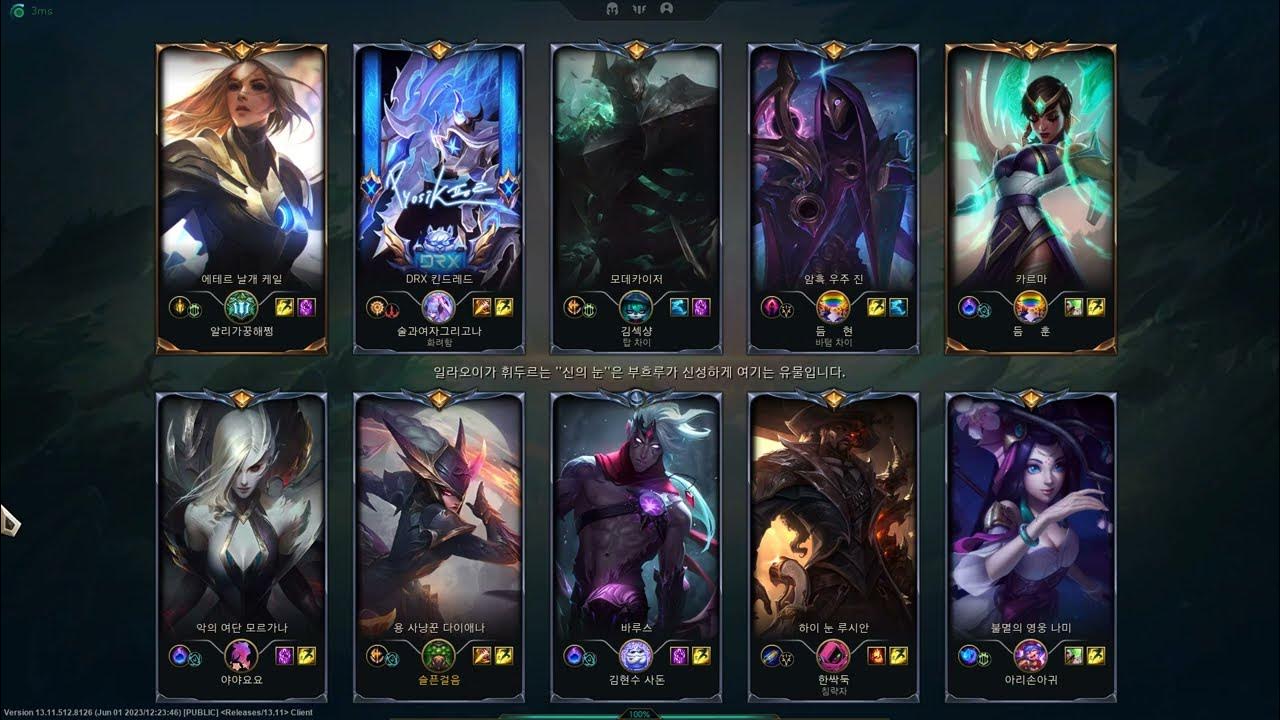 [LOL 13.11] 40대 아재 골드 도전기 191 / 다이애나vs킨드레드(Diana vs Kindred) YouTube