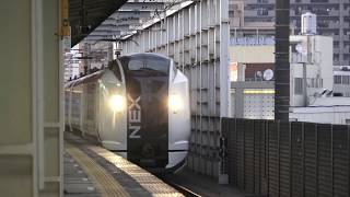 【最高速通過】E259系成田エクスプレス41号 130Km高速ジョイント音 稲毛駅にて