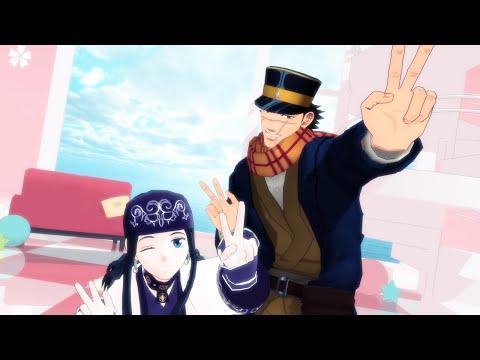 【金カムMMD】きょうもハレバレ【杉元佐一・アシリパ】