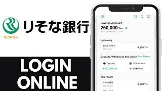 रेसोना बैंक की ऑनलाइन बैंकिंग में लॉग इन कैसे करें - जापान (पूरी गाइड) screenshot 3