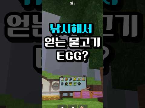 로블록스 숲에서 <strong>보낸</strong> 99일밤🏡99나이트인더포레스트 🔦 물고기알 얻은 <strong>사람</strong> 손🙋‍♀️