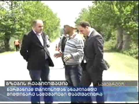 მინისტრმა მიმდინარე სამუშაოები დაათვალიერა