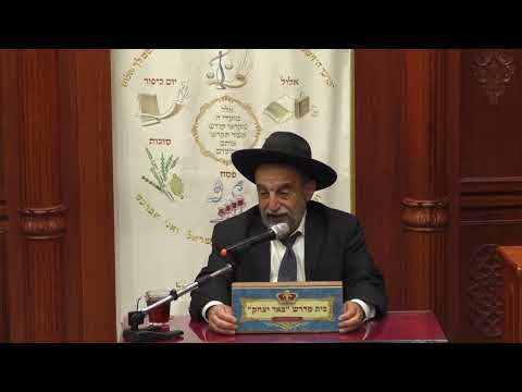 פרקי אבות | הרב יהודה נקי | משה קיבל תורה מסיני - כד' ניסן -תשפ"ד