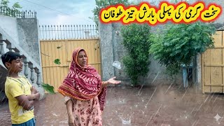 The First Rain Of The Hot Summer Such A Strong Storm Came, We Were All Scared Village Rainy Day