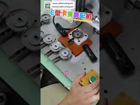 Precision E Type Circlip Assembly Machine Highly Accurate Positioning Auto Equipment Factory - Shorts