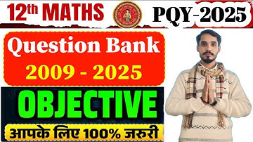 12th MATHA 100 MOST  Objective  Question Bank - 2025 // Class 12th   Amrendra SIR part -2