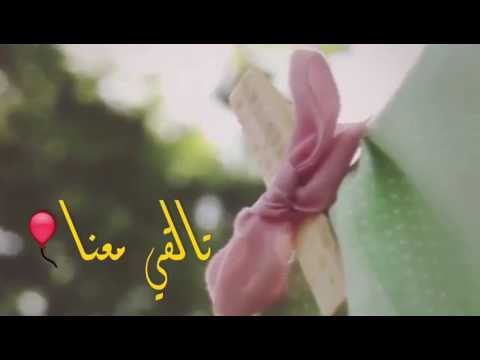 العقل تسامى بالفكر والوعي شعار للعمر