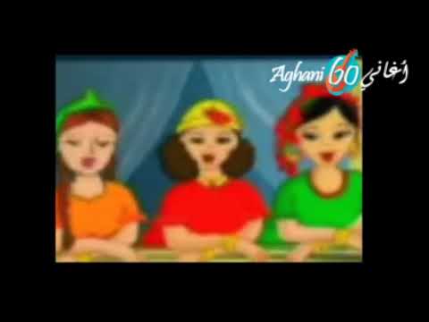 اغنية اهوجه ياولاد رمضان