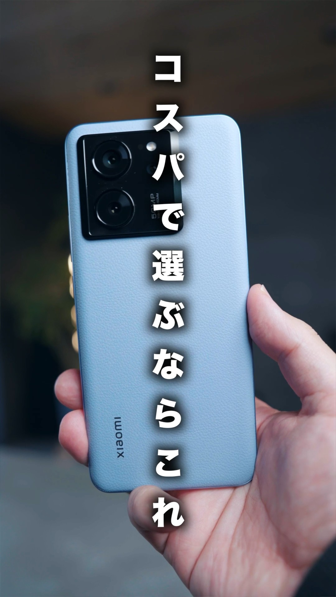 If you're looking for a smartphone with great value for money
