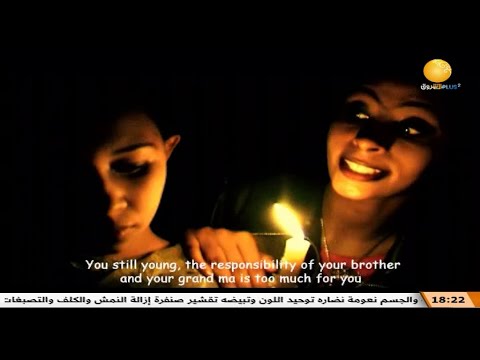 سينما مختلفة فيلم ريش الطيور