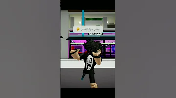بس الجمال ده عليه غرام Roblox عمرو دياب Comedyvideos ماب البيوت روبلوكس Funnyshorts 