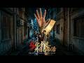 【Full Version】《5亿余生,为自己而活》#shorts video #AI短劇 #热血 #短剧 #AI #逆袭 #重生 #梦境放映室