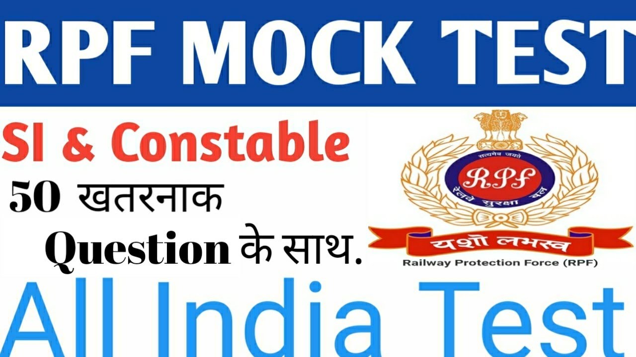RPF (Constable & SI) FULL MOCK TEST -5 in hindi 2019