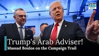 Massad Boulos: Trump's Adviser for Arab and Middle Eastern Affairs | DRM News | AC11 Profile