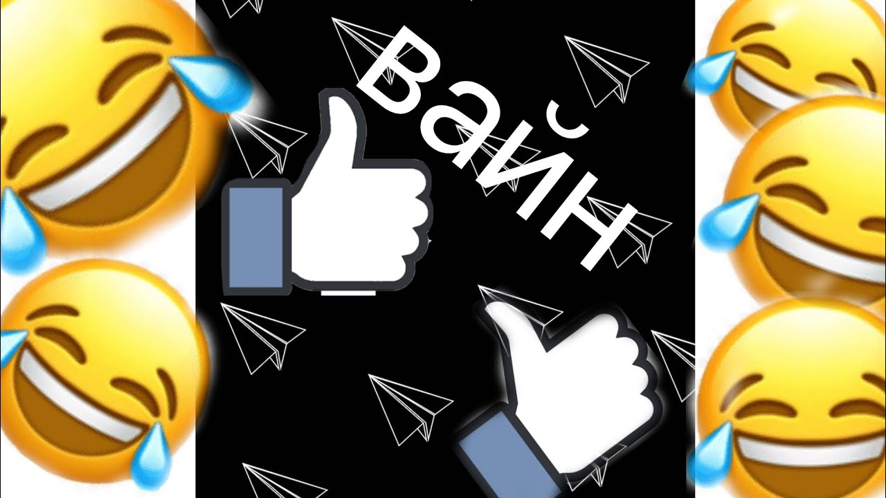 Крутиэ вайни