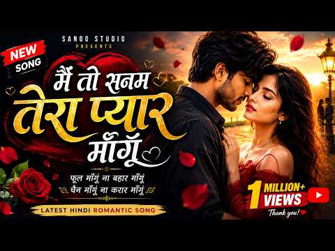 Main To Sanam Tera Pyaar Maangu | Trending Hindi Love Song | New Romantic Music 2026