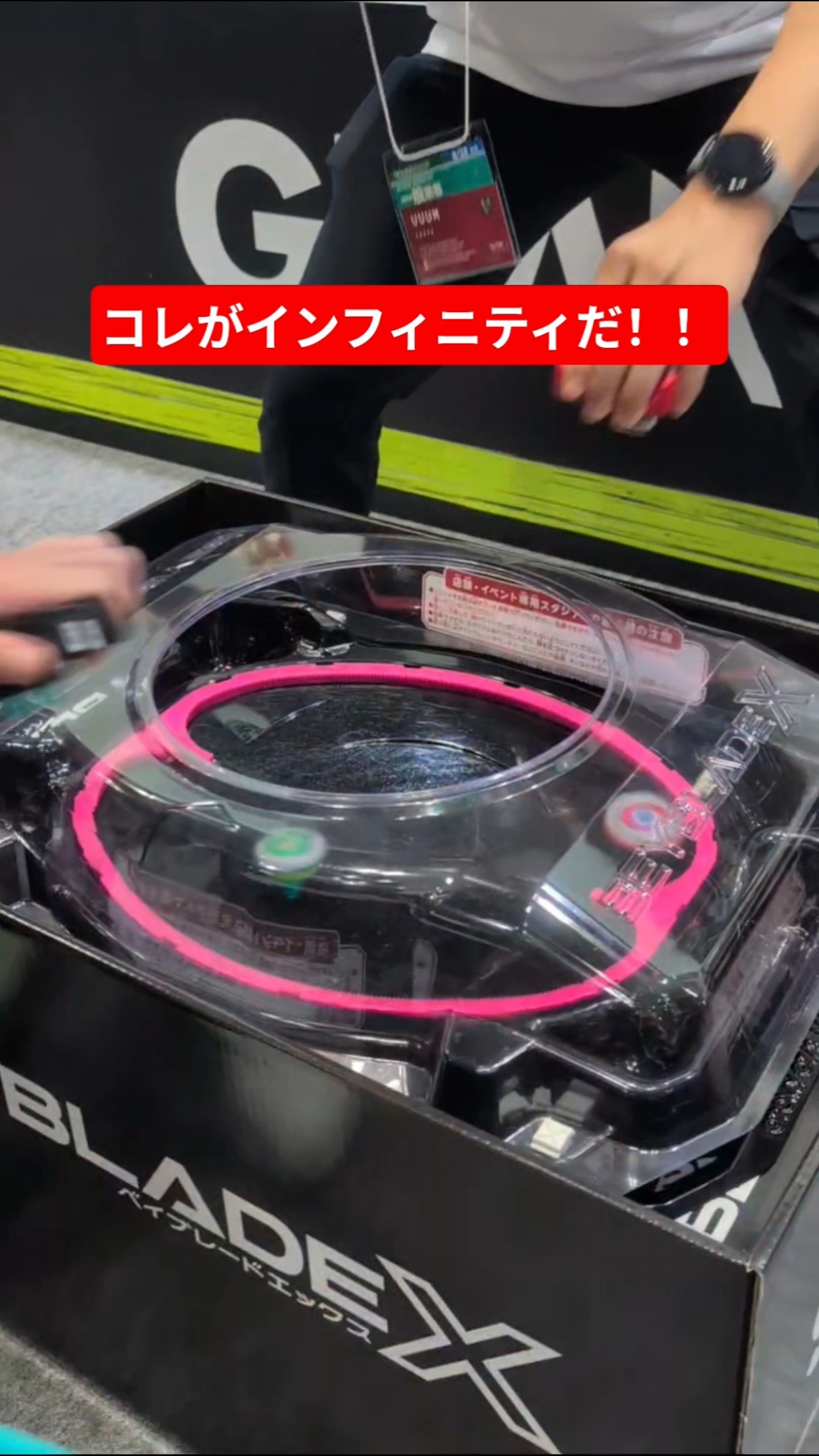 蘇ったドランザーV2！！B-186 ドランザーV2.0C.Rb' ベイブレード
