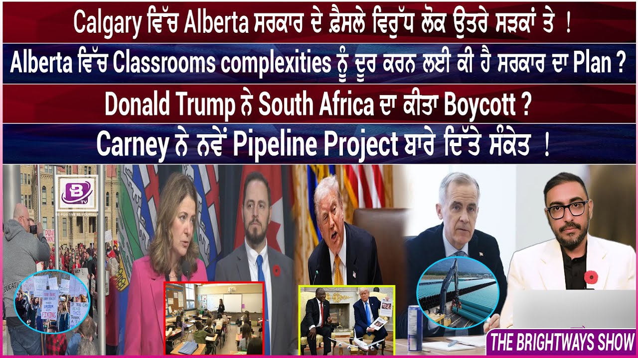 10 November, Monday ! BRIGHTWAYS EPISODE-611 ! B TV BROADCASTING🍁! CANADIAN🇨🇦24*7 TV NETWORK!